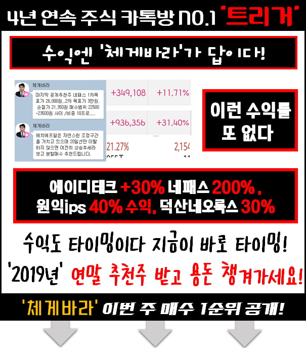 투자는 이렇게 하는 거다!