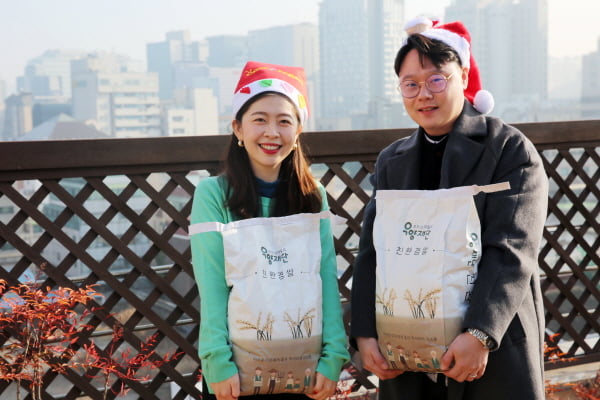 ‘쌀타가 친환경 쌀을 선물합니다’.. 2019년 성탄맞이 쌀타 프로젝트