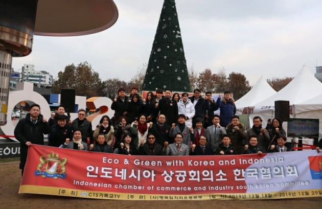 23일 서울광장에서 진행된 인도네시아 상공회의소 한국협의회 스페셜 데이 행사장에서  이광연회장과  (사)행복일자리운동본부 정덕환 이사장등 관계자들이 기념촬영을 하고 있다. 