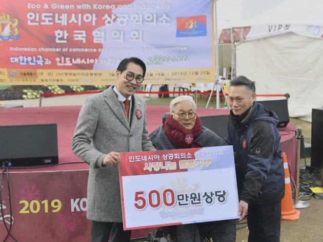 23일 서울광장에서 진행된 인도네시아 상공회의소 한국협의회 스페셜 데이 행사장에서  이광연회장(사진 왼쪽)이 (사)행복일자리운동본부 정덕환 이사장(사진 중앙)과 문귀호 사무국장(사진 오른쪽)에게 5백만원 상당의 방한물품을 전달하고 있다.