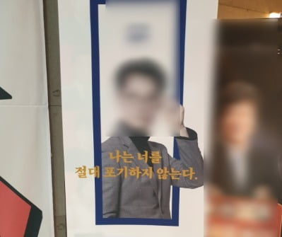 [단독] 조교폭행 재판 중인 '스타강사' 받아준 노량진 학원 "학생들 입장 고려"