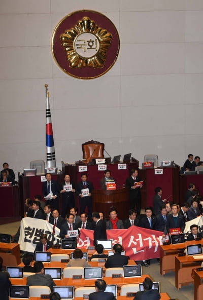 [포토] 문희상 의장 입장 저지하는 한국당