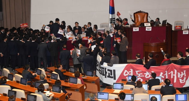 [포토] 한국당, '문희상 의장 진입 봉쇄'