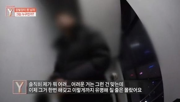 궁금한 이야기y 현대판 장발장 / 사진 = '궁금한이야기Y' 방송 캡처 