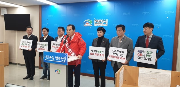강동복 전 충남도의원 자유한국당 천안갑 총선 출마