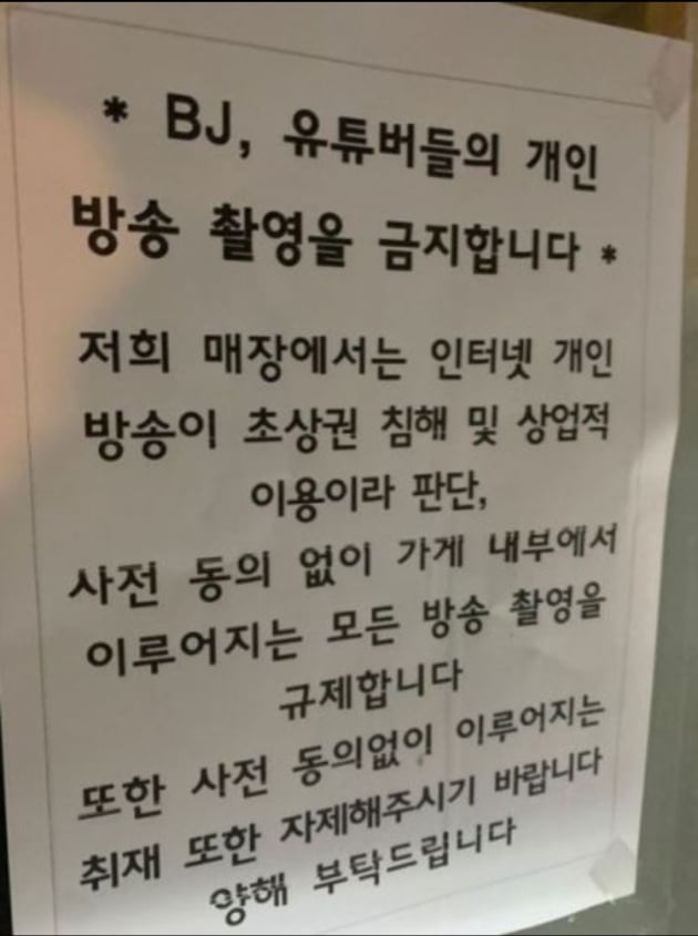 /사진==온라인 커뮤니티