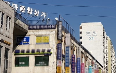 [집코노미] 혼란의 부동산시장…이번에도 집 못 산 김 과장의 2019년