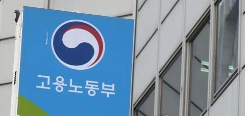 [단독] 일자리자금 '펑펑' 고용보험기금 고갈 우려에…슬그머니 사라진 '공공어린이집 사업'