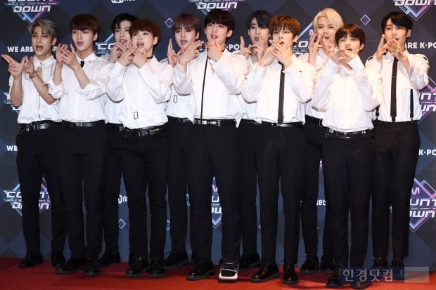 그룹 엑스원(X1) /사진=한경DB