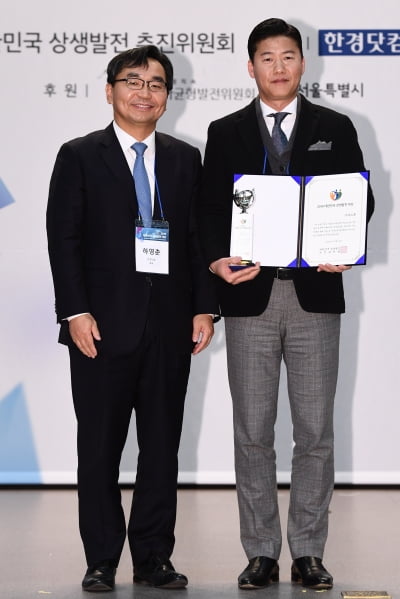 [포토] (주)네트론, '2019 대한민국 상생발전 대상-지역상생 기업 부문' 수상