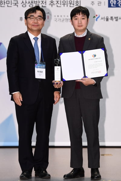 [포토] 주식회사 푸드나무, '2019 대한민국 상생발전 대상-지역상생 기업 부문' 수상