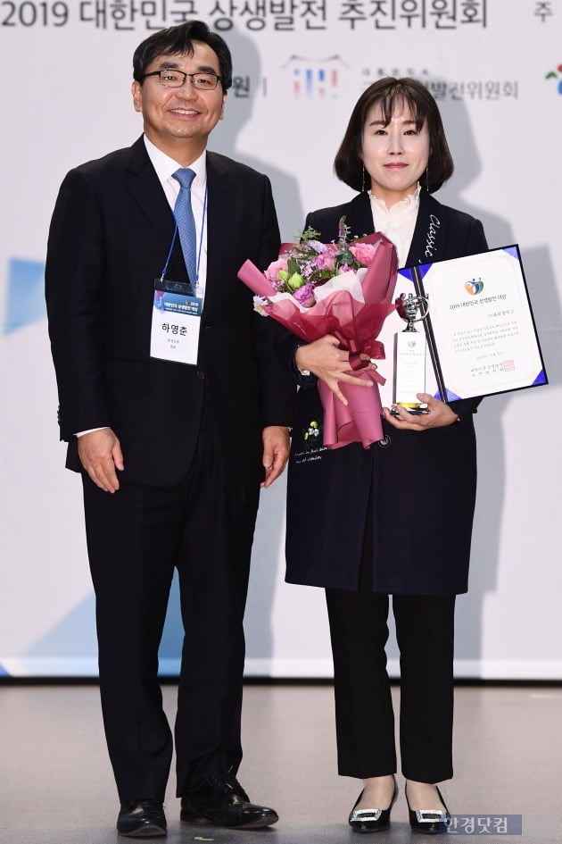 [포토] (주)파워풀엑스, '2019 대한민국 상생발전 대상-지역상생 기업 부문' 수상