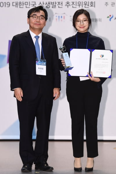 [포토] (주)이스트소프트, '2019 대한민국 상생발전 대상-지역상생 기업 부문' 수상