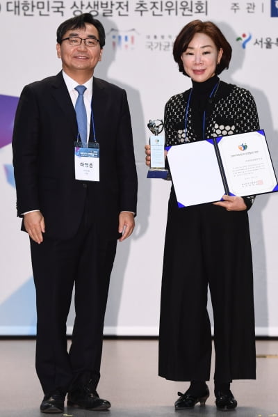 [포토] (주)한국보원바이오, '2019 대한민국 상생발전 대상-지역상생 기업 부문' 수상