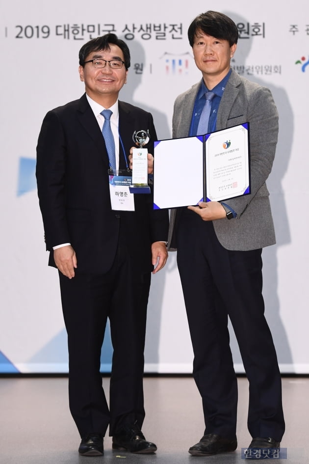 [포토] 아리울씨앤디(주), '2019 대한민국 상생발전 대상-지역상생 기업 부문' 수상