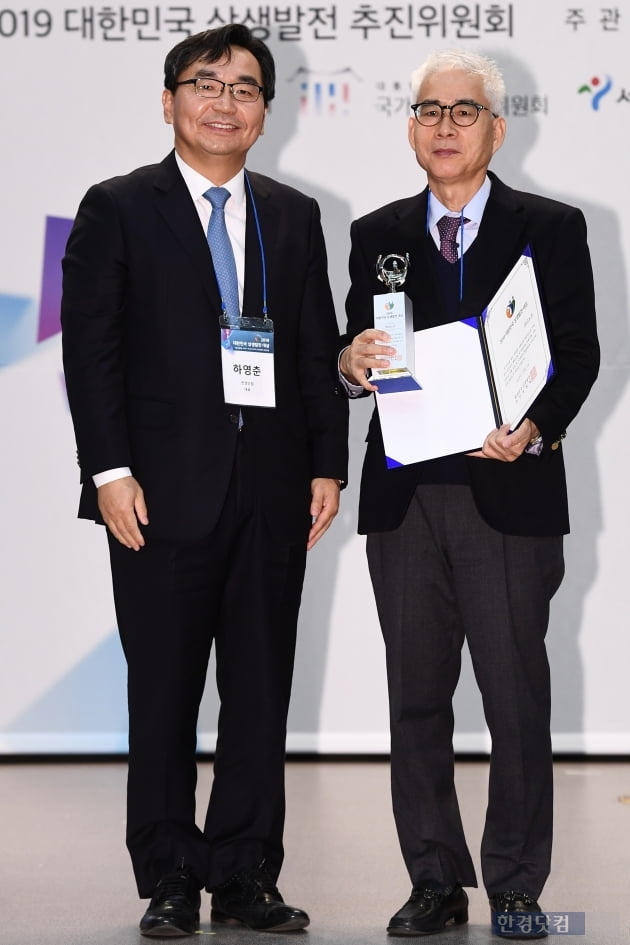 [포토] (주)나노코, '2019 대한민국 상생발전 대상-지역상생 기업 부문' 수상
