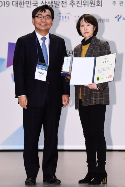 [포토] (주)유영제약, '2019 대한민국 상생발전 대상-기업 사회공헌 부문' 수상