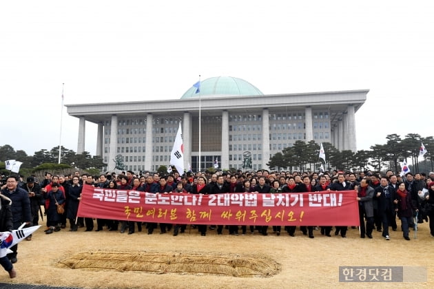 [포토] 한국당, '날치기 법안 반대 외치며 행진'