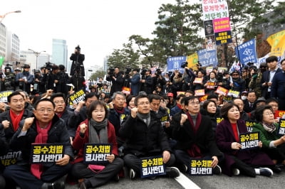 [포토] 한국당, '공수처법 결사 반대'