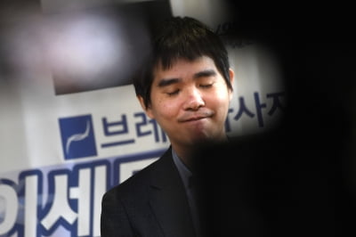 [포토] 이세돌, '패배를 인정하는 표정'