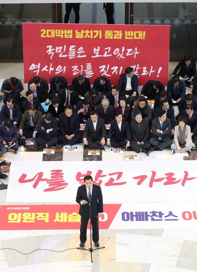 박대출 자유한국당 의원이 2019년 12월 13일 오후 국회 로텐더홀에서 예산안 통과 규탄 및 선거법·공수처법 통과 반대 발언을 하고 있다. 사진=연합뉴스