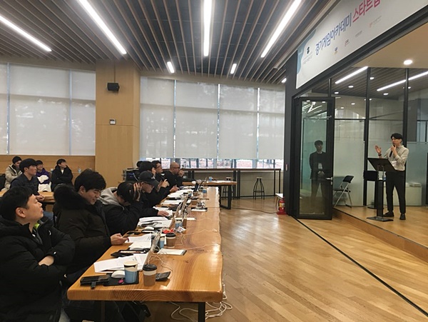 경기도, 올해 ‘경기게임아카데미 스타트업 과정’서 21개 팀 창업 전원 성공