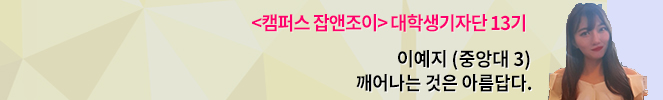 [사장을 꿈꾸는 대학생, 창업에 도전하라 ②] 대학생 창업가를 위한 제도와 지원 정책은?