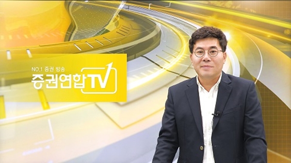 [2019 대한민국 베스트브랜드대상] 증권연합TV, 신뢰할 수 있는 국내 대표 증권방송