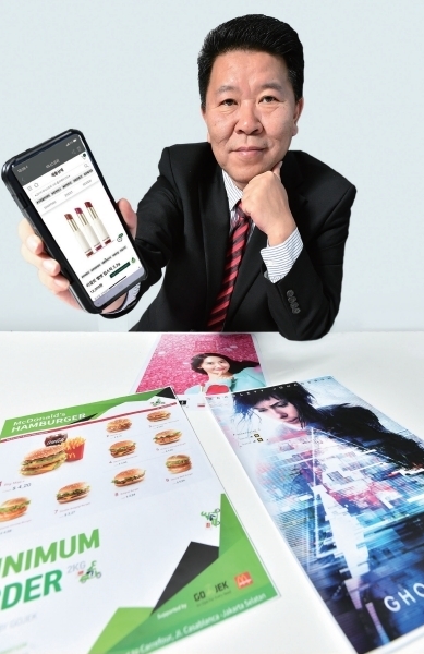 [동국 스타트업 CEO 50] “휴대폰만 대면 학위·진위 가려줘요” 혁신적 보안 솔루션 ‘더코더’