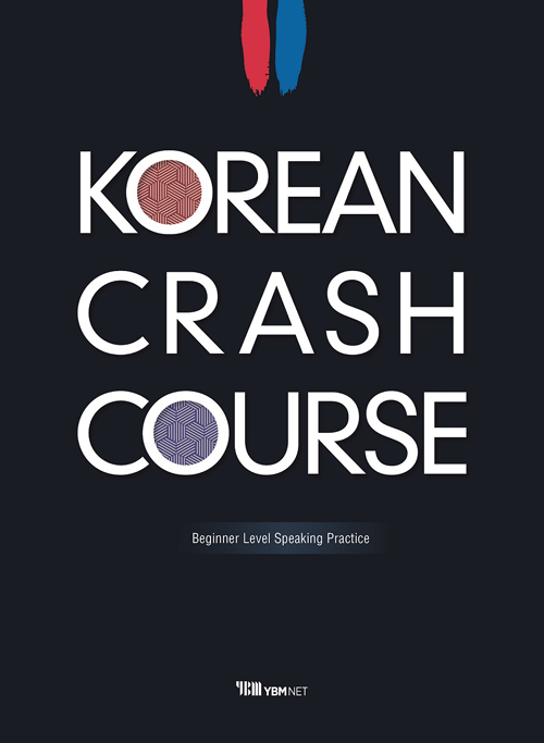 YBM넷, 외국인 대상 한국어 교육 강의 ‘KCC’ 출시