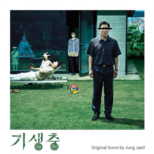 영화 ‘기생충’ OST 커버이미지/사진제공=CJ엔터테인먼트