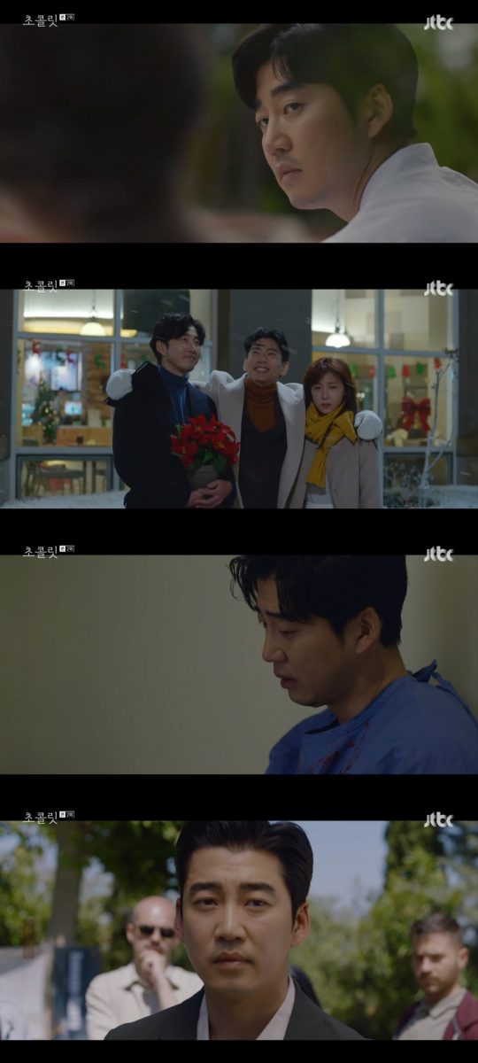 JTBC ‘초콜릿’ 방송화면. /