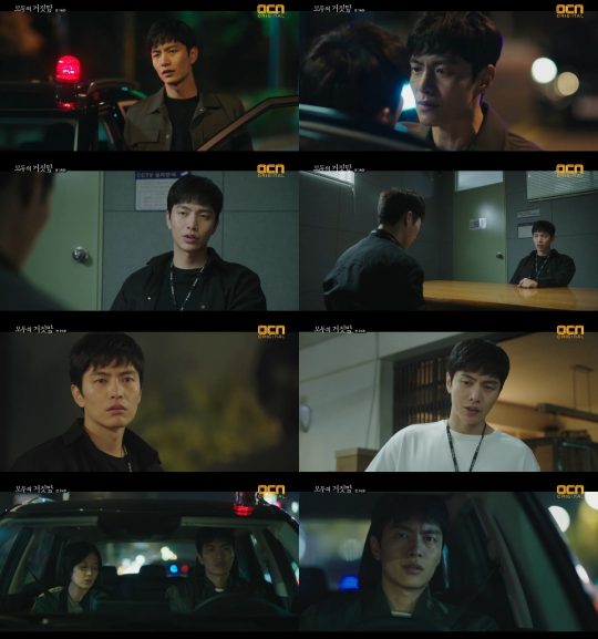 OCN ‘모두의 거짓말’ 방송화면