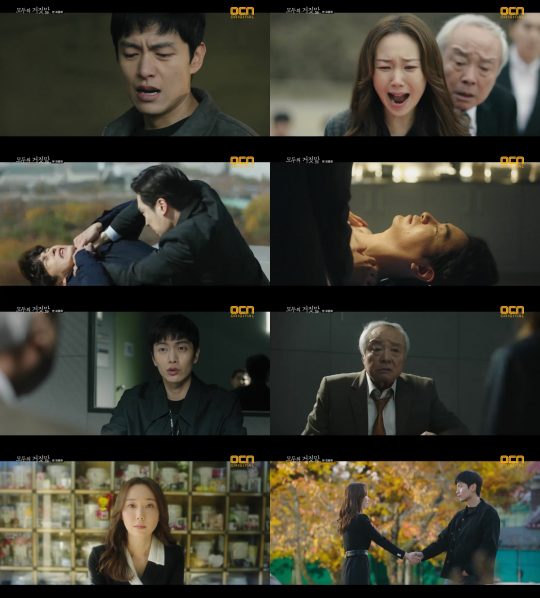 OCN 토일 오리지널 ‘모두의 거짓말’ 최종회./ 사진=방송화면