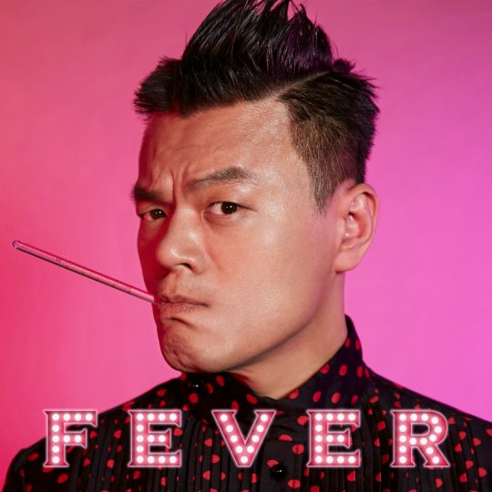 박진영 ‘FEVER’ 커버/사진제공=JYP엔터테인먼트