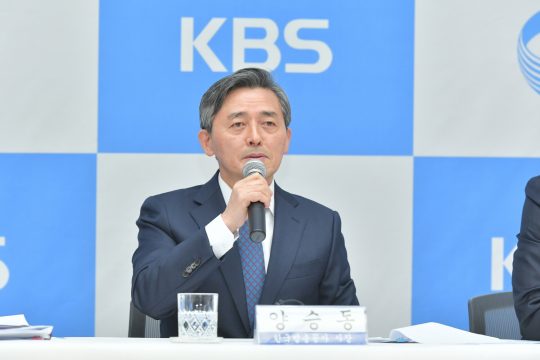 KBS 양승동 사장이 2일 오전 서울 여의도 KBS 신관 국제회의실에서 기자간담회를 갖고 있다. / 사진제공=KBS