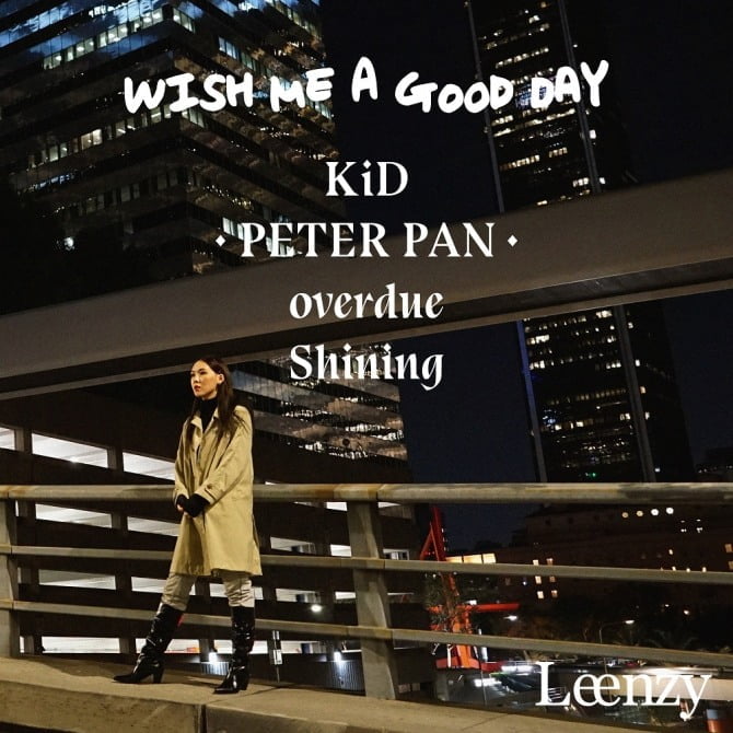 싱어송라이터 린지, 첫 미니앨범 ‘WISH ME A GOOD DAY’ 트랙리스트 공개…타이틀곡은 ‘PETER PAN’