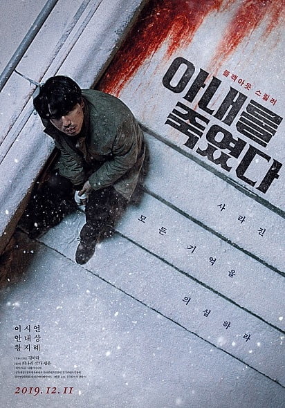 이시언, 스릴러부터 사극까지 완벽 소화 예고