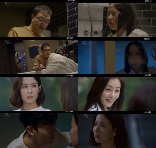 사진=KBS2 ’99억의 여자’ 방송화면 캡처