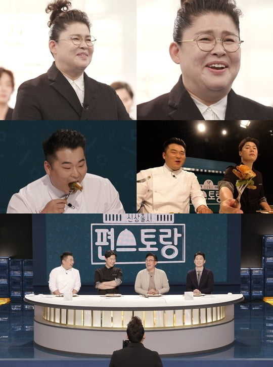 신상출시 편스토랑 (사진=KBS 2TV) 