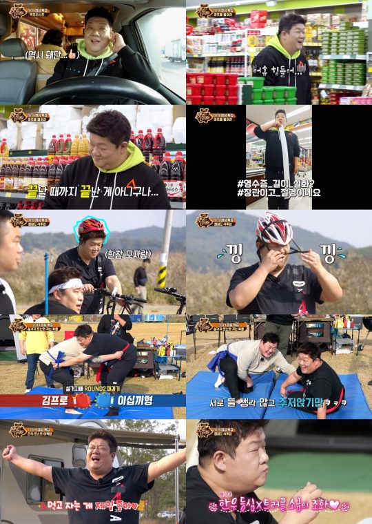 ‘맛있는 녀석들’ 방송 화면./사진제공=코미디TV