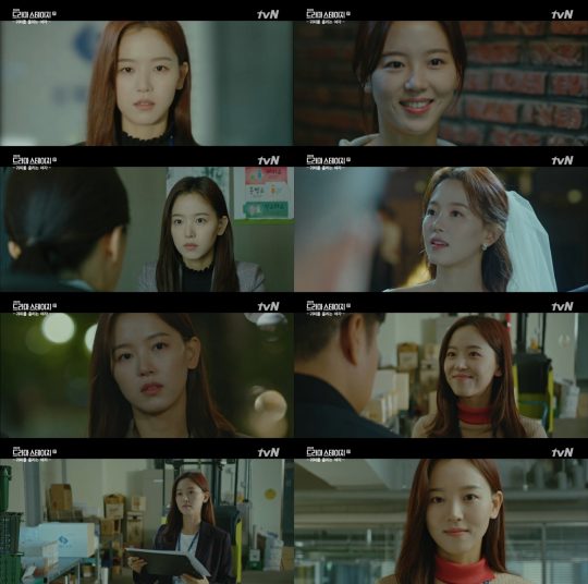 ‘귀피를 흘리는 여자’ 강한나. /사진=tvN 방송 캡처