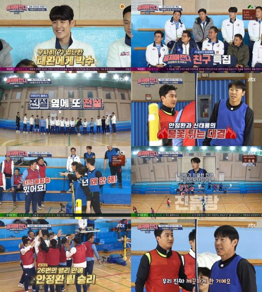 ‘뭉쳐야 찬다’./ 사진제공=JTBC