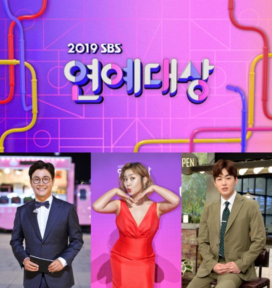 ‘2019 SBS 연예대상’ MC 김성주(왼쪽부터), 박나래, 조정식./사진=SBS