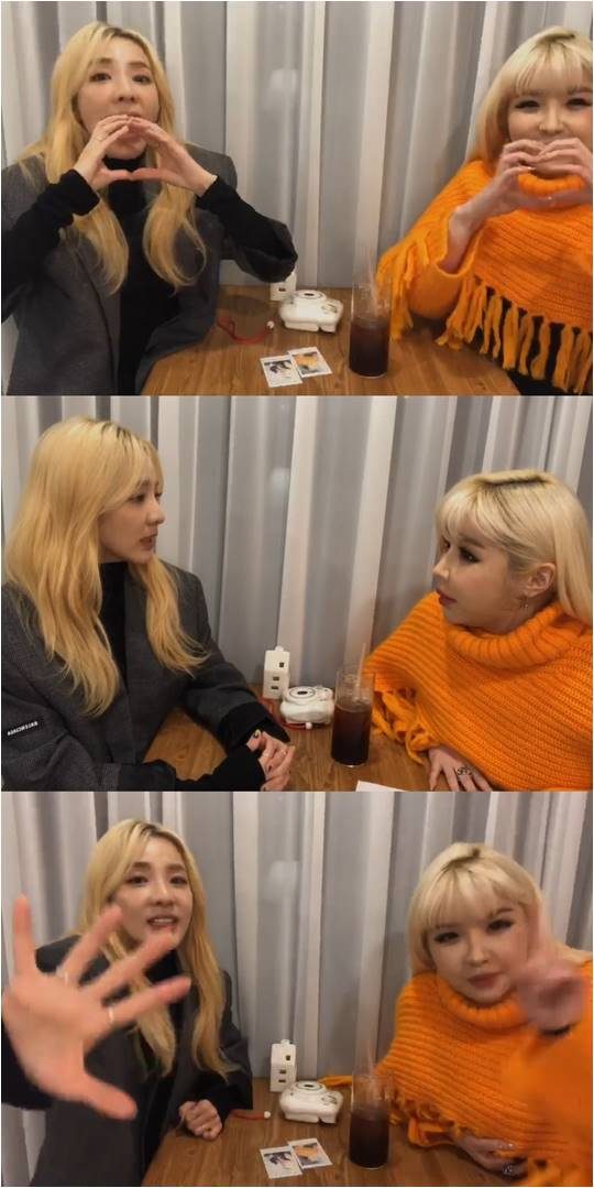 박봄X산다라박 V LIVE 방송 화면 캡처.