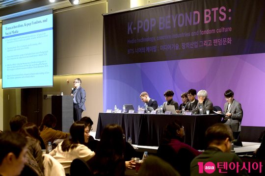 서울 서대문구 연세대학교 백양누리관 그랜드볼룸에서 열린 ‘BTS 너머의 케이팝: 미디어기술, 창의산업 그리고 팬덤문화’ 세미나