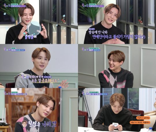 MBC ‘공유의 집’ 방송화면. /