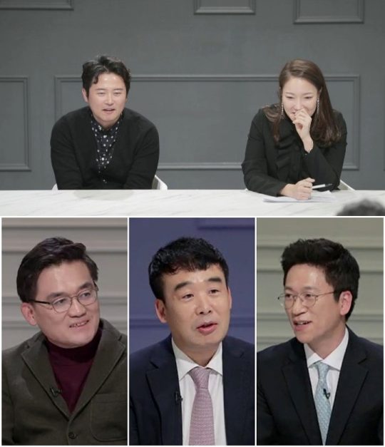 ‘공부가 머니?’ 스틸컷./사진제공=MBC
