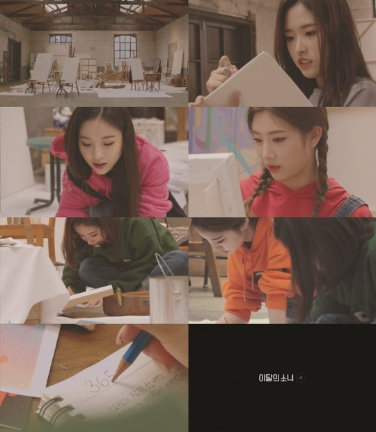 그룹 이달의 소녀의 ‘365; 티저 / 사진제공 = 블록베리크리에이티브