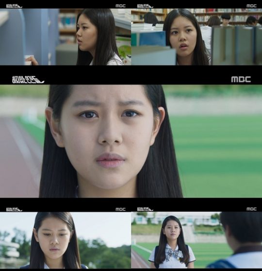 MBC 수목드라마 ‘하자있는 인간들’ 방송화면. /사진제공=MBC